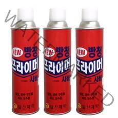 프라이머 일신 사비락카 방청프라이머 YI20seUI=4179 선택CLICK
