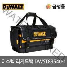 디월트 DWST83540-1 티스텍리지드백 허용중량30kg 하단방수플레이트 공구함 공구통 공구가방