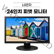 LG 24인치 피벗 LED모니터 24MB35PH [RGB/DVI/HDMI 지원]