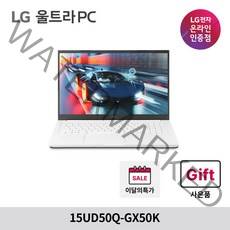 LG전자 울트라PC 15UD50Q-GX50K 39.6cm 대화면 사무용 노트북, Free DOS, 12GB, 512GB, 코어i5, 화이트