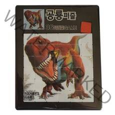 IQPLUS 퍼즐, 1세트, 슬라이딩/공룡36p