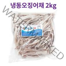 [옐로가든] 냉동 오징어채 2kg