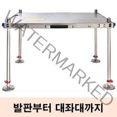 SZ몰 발판부터 대좌대까지 접이식 중층 민물 낚시 좌대 받침대 발판 받침틀 대왕좌대 국민발판 민물낚시좌대 민물좌대 발판좌대 낚시발판 좌대 중국좌대 낚시좌대