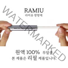 리필스틱 고급 차량용 방향제 송풍구 명품 벤츠 G80 bmw 블랙체리 리필용, 리필 4개입 1세트 - 블랙체리