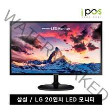 삼성 엘지 20인치 LED 중고모니터, LG20LED