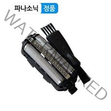 WES9087 정품 파나소닉 람대쉬 면도기망 ES8101 ES8109 ES8111 ES8111P ES8113 ES8115 ES8116 ES8119 ES-GA20