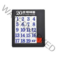 (재미스쿨) 20 숫자퍼즐 사각형 1개 슬라이딩퍼즐