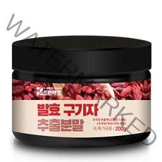 조은약초 발효 구기자 추출분말, 200g, 1개