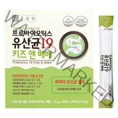 종근당 프로바이오틱스 유산균 19 키즈 앤 베베, 60g, 2개