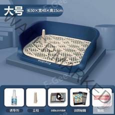 강아지배변판 고양이 배변패드 애견용품 화장실 대형견 패드판 중형견 소형견 애완동물9, 블루 L