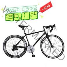 [4월 15일까지 할인!][지멘스 자전거]지멘스 트로이D 700C 알루미늄60mm이중림 원터치21단변속 로드자전거, 트로이D(무광블랙)_미조립박스(공구미포함), 170cm