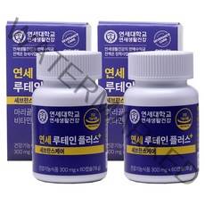 연세 루테인 플러스 눈건강 눈영양제 비타민 지아잔틴, 60정, 2개
