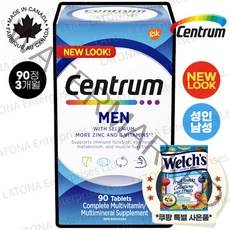 센트룸 캐나다 내수용 100% 정품 Centrum 90정 250정 대용량 4종 50+ 실버포우먼 실버포맨 맨 우먼 여성 남성 종합 멀티비타민 캐나다현지 소싱 검수 직배송 [라토나], 성인 남성 x 90정(3개월분)