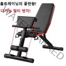 홈트레이닝 다기능 멀티벤치 DNW-3201, 상세페이지 참조
