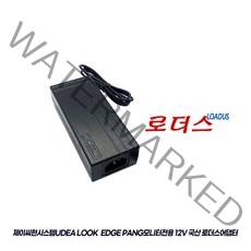 제이씨현UDEA PANG 24FH IPS LOOK LK2420LA LK2420LB LK2422PA LK2720LA 모니터용 호환 12V 3.5A/3A 국산 로더스어댑터, 1개, 어댑터+파워코드1.5M