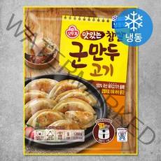 오뚜기 바삭한 찹쌀군만두 (냉동), 1350g, 1개