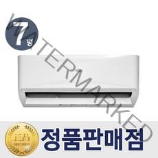 캐리어 냉난방기 벽걸이 인버터 냉온풍기 7평형 CSV-Q075B 특급설치