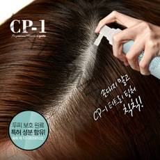 [CP-1] 티트리 두피미스트, 1세트