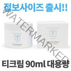 에스엔 티크림 홍조크림 대용량 점보사이즈 90ml 데이크림 줄기세포화장품 수분크림, 13. 에스엔 티크림 + 안티링클, 90ml + 30ml