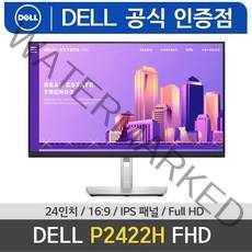 DELL P2422H 24 모니터 P2419H 후속 16:9 IPS FHD 피벗 HDMI DP VGA포트