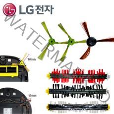 LG전자 로봇청소기 로보킹 정품 솔 브러쉬 회전 솔 교체 소모품모음, 2.우측 브러쉬(70MM)