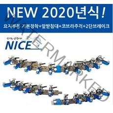 [호반낚시]동일 나이스 받침틀 3단, 블루