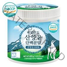 푸른들판 순수 네덜란드 산양유 단백질 분말 100% 무첨가 산양 우유 단백 가루 파우더 첨가물없는 프로틴 보충제 추천 대용량 HACCP 인증 퀄리고트, 1통, 400g