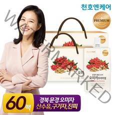 [천호엔케어]오미자즙 프리미엄 100mL 30개입/천호식품, 2박스