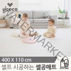 꿈비 셀프 시공 롤 매트 400x110x1.5cm 층간소음 놀이방 거실 아기 유아, one color/free