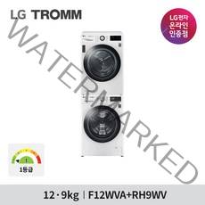 LG 트롬 세탁기 건조기세트 F12WVA-9WB (F12WVA+RH9WV) 12KG+9KG 1등급 화이트