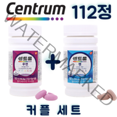 [국내배송] 센트룸 종합비타민 포맨 포우먼 112정 커플세트 코스트코 + 사은품증정, 포맨 112정 + 포우먼 112정, 1개