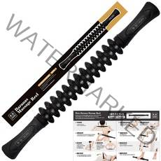 무로 바라나스 마사지릴 + 운동 매뉴얼, 블랙, 1세트