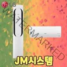 LG전자 휘센 인버터 투인원 멀티에어컨 2in1 FQ17HCKWC2 실외기포함