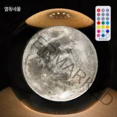 옆동네몰 회전하는 수정구슬 오르골 무드등, 보름달(+리모컨)