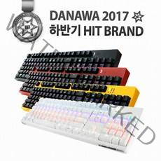 ABKO HACKER K660 축교환 완전방수 게이밍 카일 광축 __