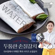 [김나운더키친] 두툼한 손질갈치 40토막_총 4kg, 없음