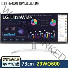 [재고보유-당일출고] LG전자 울트라와이드 29WQ600 73Cm IPS WFHD 스피커내장 컴퓨터 모니터, 판매자 인비전스-29WQ600