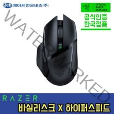레이저 바실리스크 X 하이퍼스피드 무선 게이밍 마우스