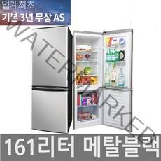 원룸 미니 사무실 모텔 소형 창홍 콤비냉장고, 161BMB