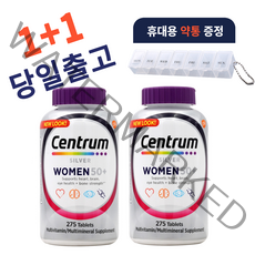[약통증정] 센트룸 실버 포우먼 여성 멀티비타민 275정 1+1 세트, 2개
