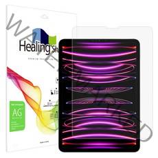 힐링쉴드 아이패드 프로 4세대/5세대/6세대 12.9 저반사 지문방지 액정보호필름