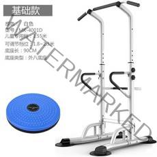 실내 가정용 철봉 치닝디핑 가정용 실내 턱걸이 운동기구 풀업바 홈트레이닝 미니렉 홈트기구 헬스, 가정용 베이스 타입 화이트 _트위스트