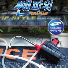 쎈파워 쎈펌프 취수기 물펌프