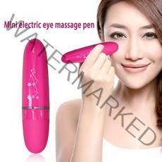 눈밑지방제거 마사지 눈 배터리 공급 주름 제거, 하얀