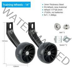 자전거 보조 바퀴 어린이 라이딩 지원 트런들 랙 두꺼운 롤러 플래시 라이트 훈련 휠 배터리 없음 인치, [10]