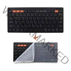 삼성 무선 블루투스 스마트 키보드 트리오 500 EJ-B3400 + 전용 키스킨/파우치, 삼성 스마트키보드 트리오500(블랙), +키스킨