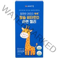 비타민마을 맘편한 어린이 쑥쑥 칼슘 비타민D 아연 젤리 14p, 1개, 280g