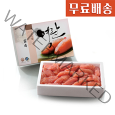 삼양씨푸드 직판 명품 명란 절란/파지(1Kg) 와인숙성 저염무색소, 1개, 1kg