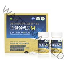 관절살리도 42정x2병(1세트) 옵티 엠에스엠 초록입홍합 보스웰리아 상어연골 홍화씨분말 MSM