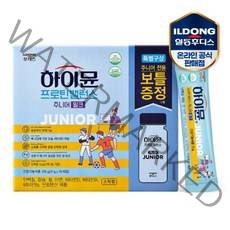 하이뮨 프로틴 밸런스 주니어 밀크 스틱 21g x 15포